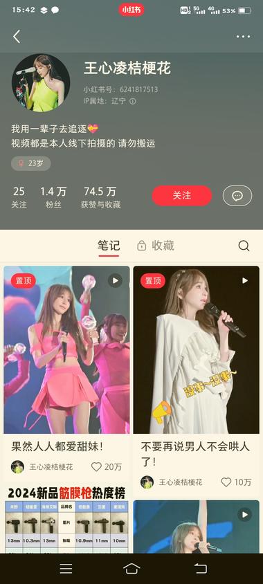 发现一个账号挺有意思的，专..#风向标-搞钱风向标论坛-航海社群内容-航海圈