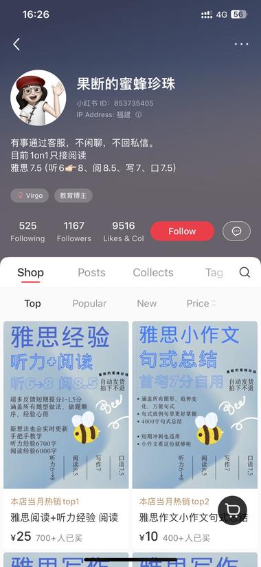 虚拟资料之雅思题库，有稳定..#风向标-航海圈