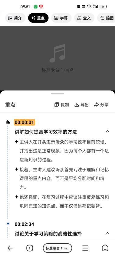 360ai发现新大陆了，直..#风向标-航海圈