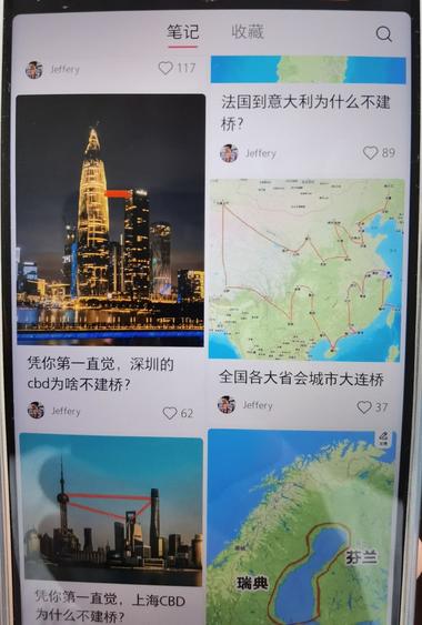 拿各地或者各国的地图来作梗..#风向标-航海圈