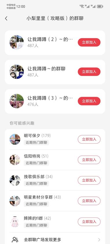 账号发布活动优惠低价攻略引..#风向标-航海圈