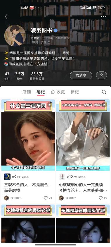 小红书的书单号玩法视频形式..#风向标-搞钱风向标论坛-航海社群内容-航海圈