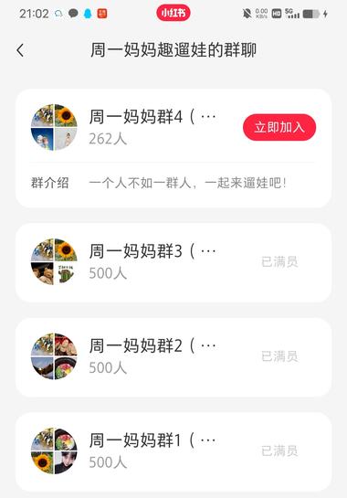 小孩的独立营户外活动，在小..#风向标-航海圈