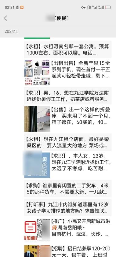 城市墙墙号向外扩展城市墙墙..#风向标-搞钱风向标论坛-航海社群内容-航海圈