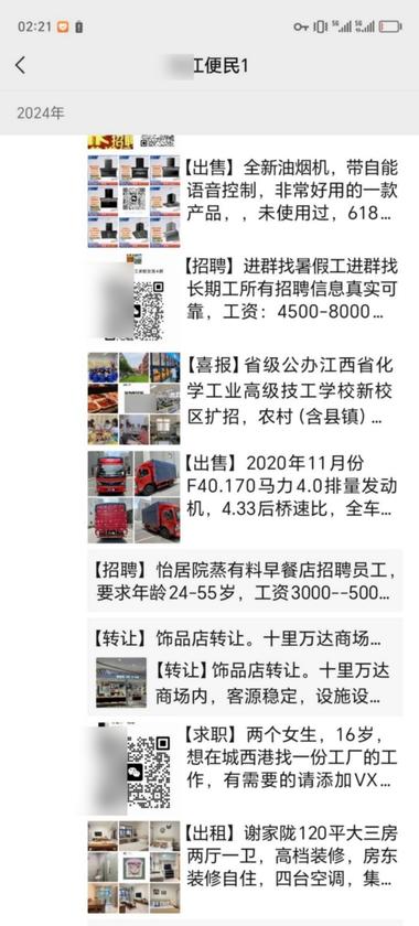 图片[3]-城市墙墙号向外扩展

城市墙墙号正在….-网创风向标论坛-网络创业-网创圈