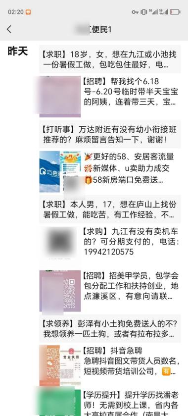图片[2]-城市墙墙号向外扩展

城市墙墙号正在….-网创风向标论坛-网络创业-网创圈