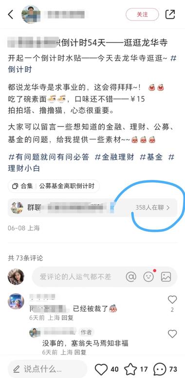 离职主题的文最近热度很高，..#风向标-航海圈