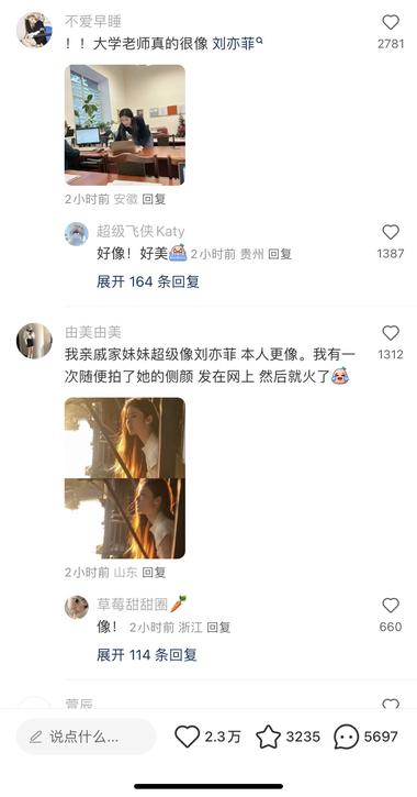 热播电视剧的流量，每个人都..#风向标-航海圈