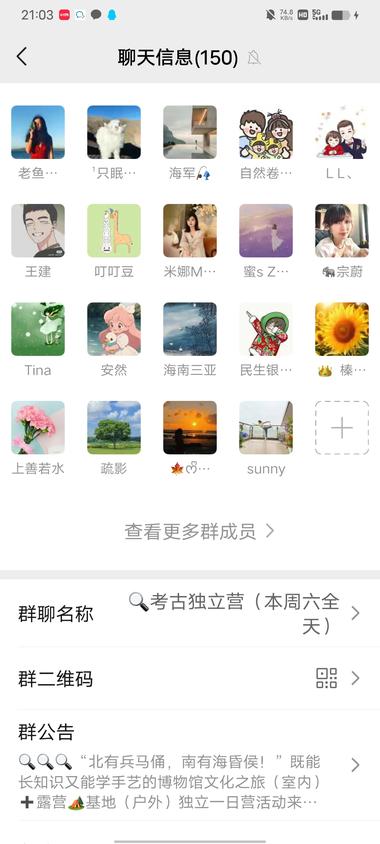 小孩的独立营户外活动，在小..#风向标-航海圈