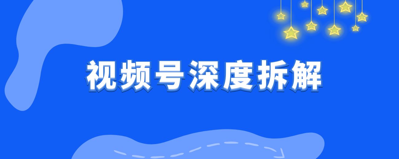 两月组建千人团队，成人达己月盈利10万+，深度复盘拆解