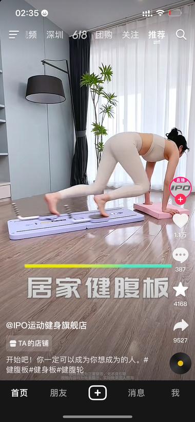 家庭多功能健身器材，卖了2..#风向标-航海圈