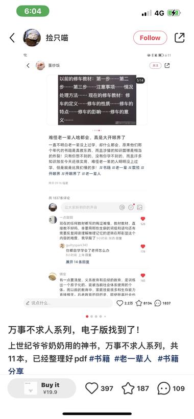 新起的号5月28日，低粉变..#风向标-航海圈