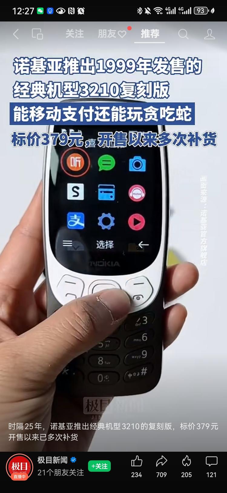 #风向标 让手机回归本源，..#风向标-搞钱风向标论坛-航海社群内容-航海圈