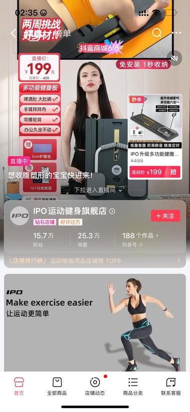 家庭多功能健身器材，卖了2..#风向标-搞钱风向标论坛-航海社群内容-航海圈