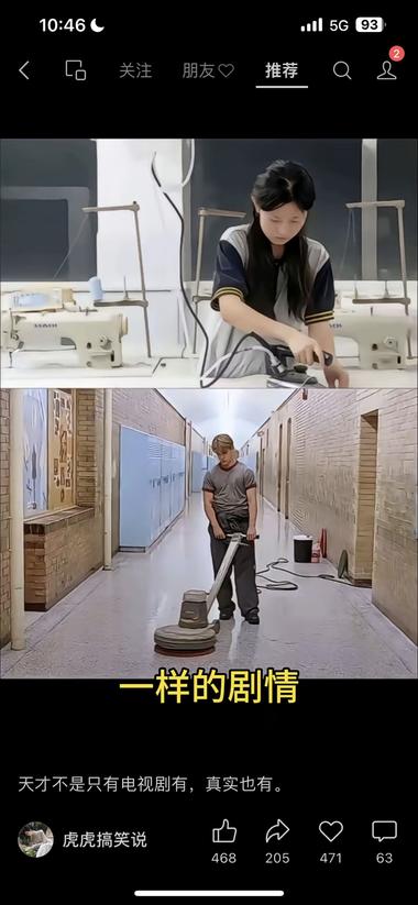 蹭姜萍，涟水流量，爆文或者..#风向标-航海圈