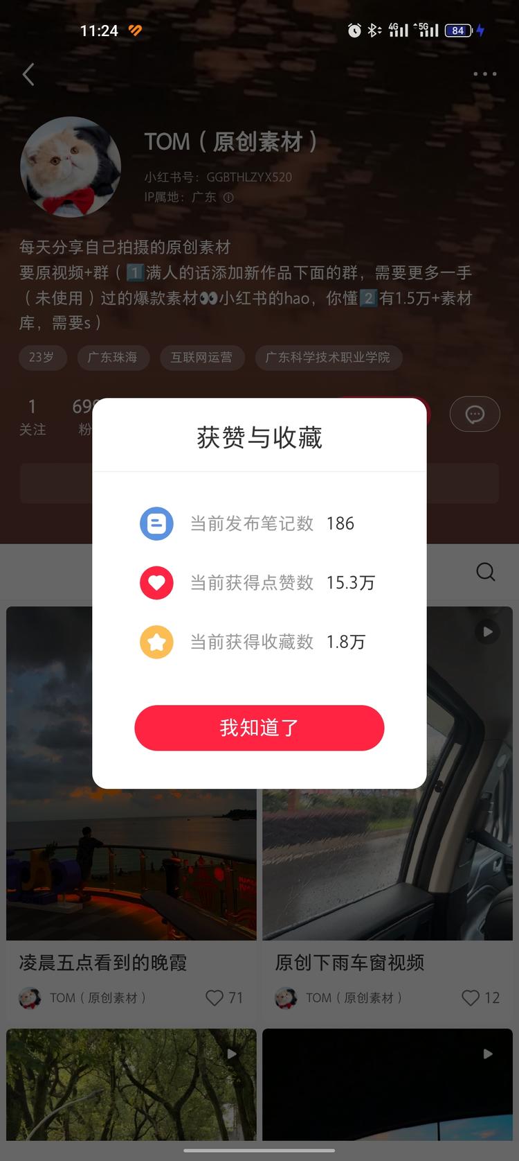 今天第一次看到这样的小红书..#风向标-搞钱风向标论坛-航海社群内容-航海圈