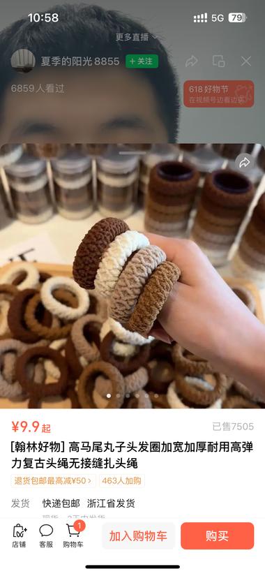 爱美之心人皆有之，视频号发..#风向标-航海圈