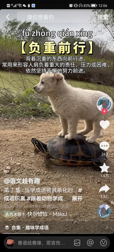 6月开始发15个视频涨粉六..#风向标-航海圈