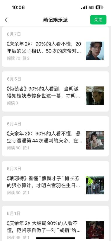 20240625101425525-image