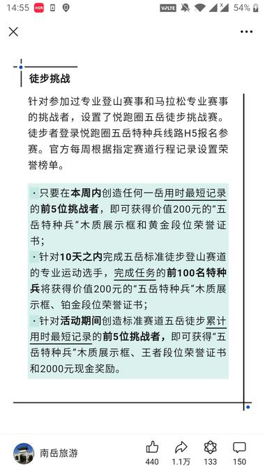 对于户外爱好者，暑期最火的..#风向标-航海圈