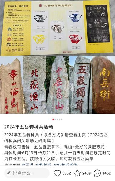 对于户外爱好者，暑期最火的..#风向标-航海圈