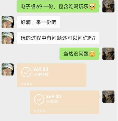 20240625101805641-image