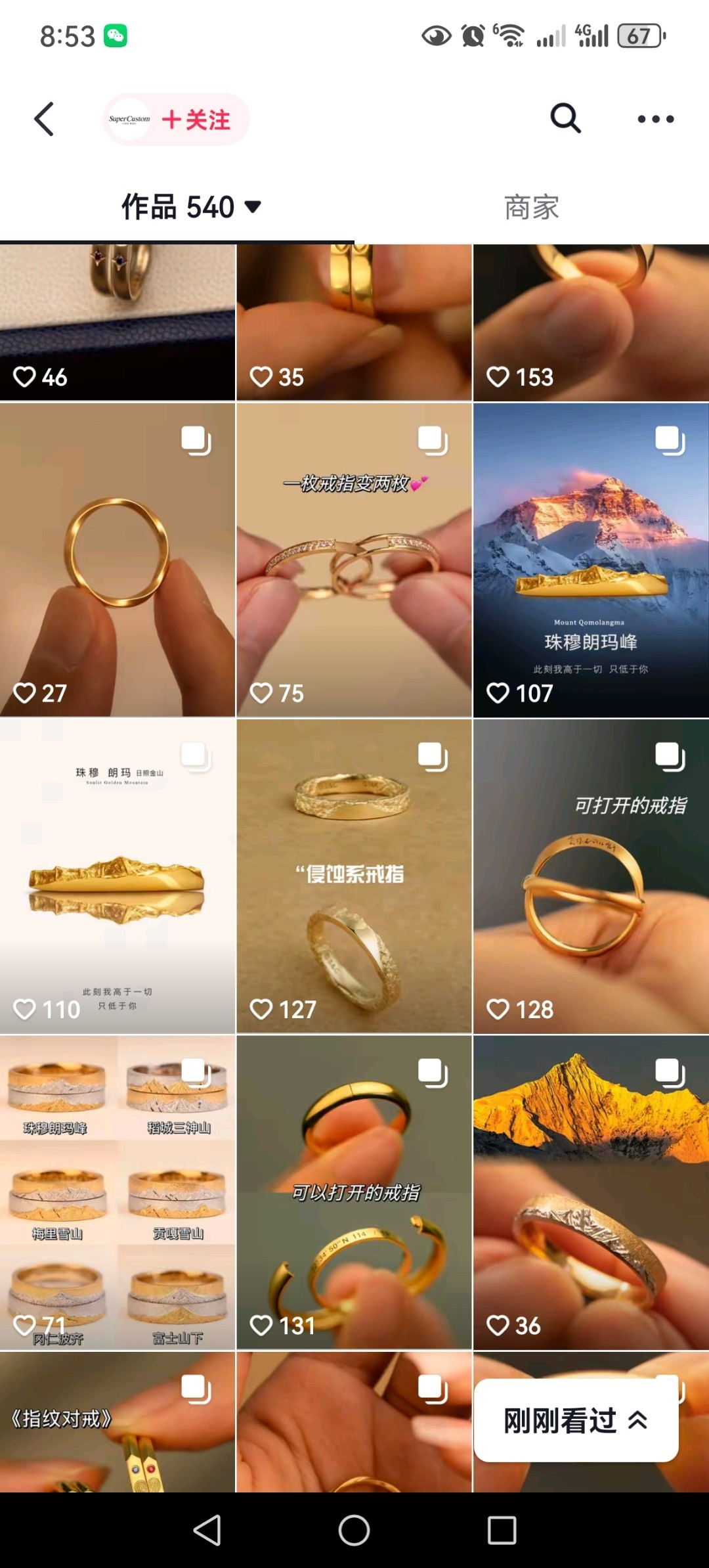 戒指设计融合了户外雪山的涉..#风向标-航海圈