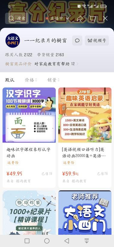 暑假来临了，与”央视”推荐..#风向标-航海圈