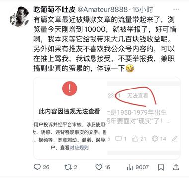 推特的信息质量，会更深和大..#风向标-航海圈