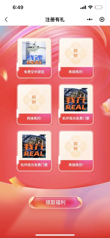 深圳空中巴士，打飞的，大客..#风向标-航海圈