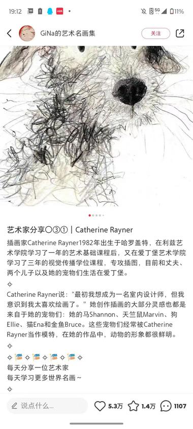细分赛道，艺术家作品引流，..#风向标-搞钱风向标论坛-航海社群内容-航海圈