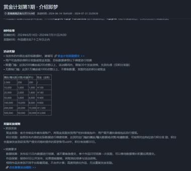 熊猫吃火锅、麻辣烫之类的视..#风向标-航海圈