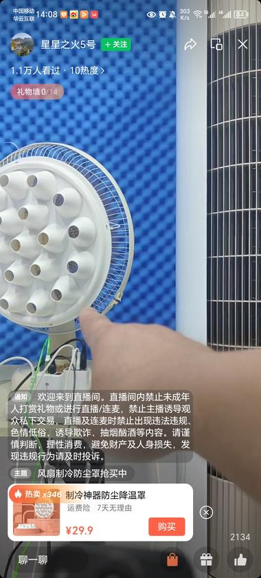 哪里有痛点，哪里就有商机。..#风向标-航海圈