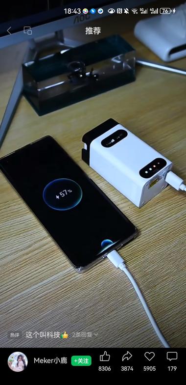 激光投影键盘，不仅仅是键盘..#风向标-航海圈