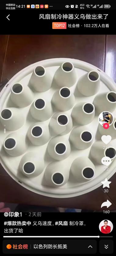 哪里有痛点，哪里就有商机。..#风向标-航海圈