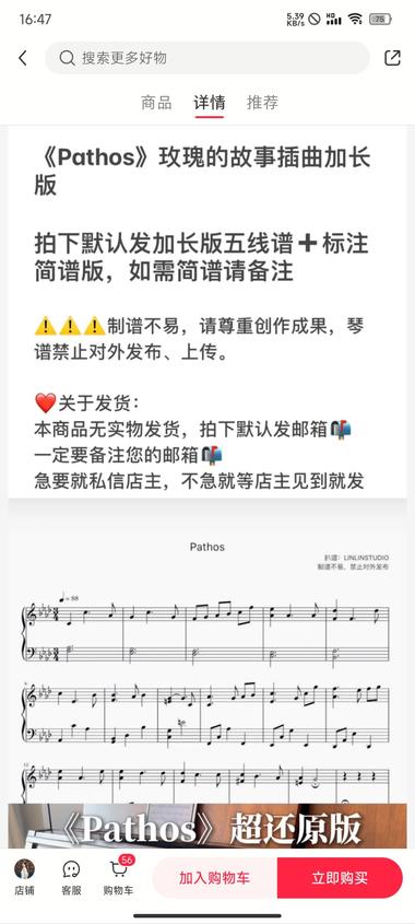 最近玫瑰的故事热度极高，其..#风向标-航海圈