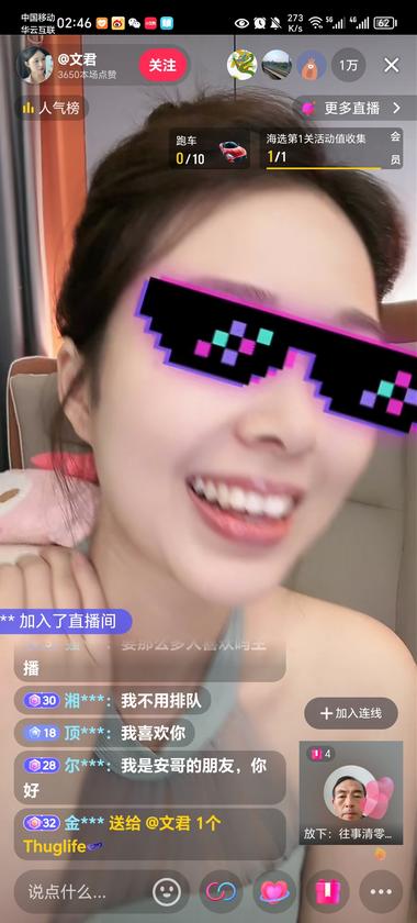 美女自带流量，当一个聊天主..#风向标-航海圈