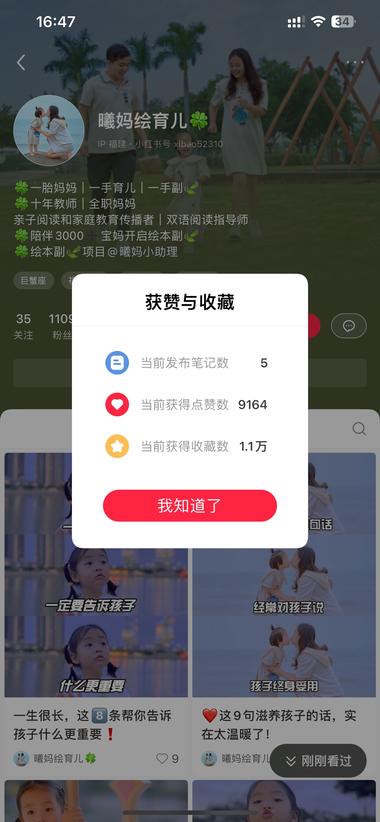 图片[5]-最近小红书上这种横排的3张实拍照片做….-网创风向标论坛-网络创业-网创圈