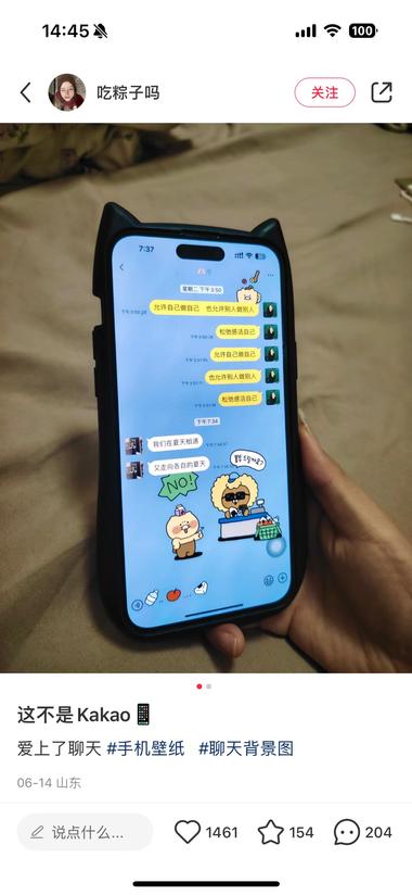 这个博主每篇笔记都是展示微..#风向标-航海圈