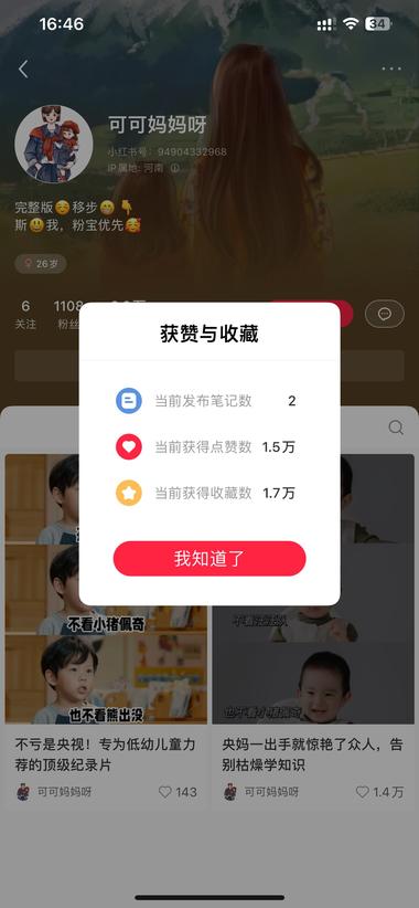 最近小红书上这种横排的3张..#风向标-搞钱风向标论坛-航海社群内容-航海圈