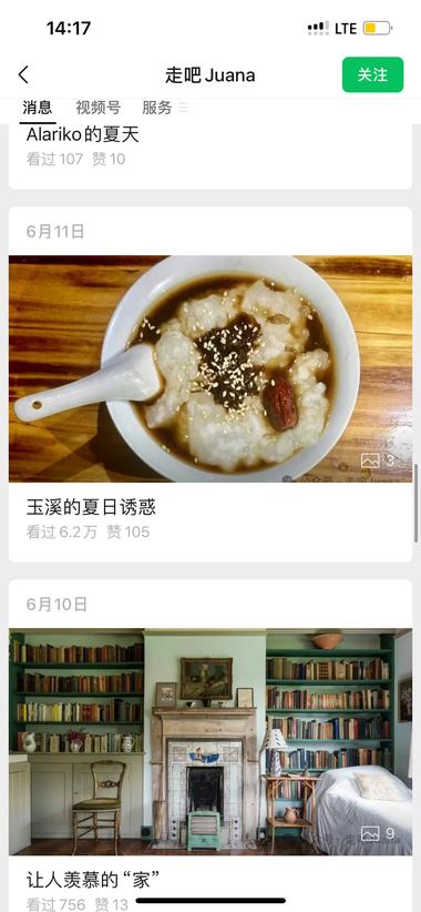 写特产，吃食，小绿书的形式..#风向标-航海圈