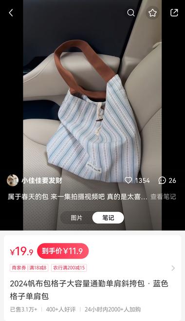 小红薯这家低粉店铺，一千多..#风向标-航海圈