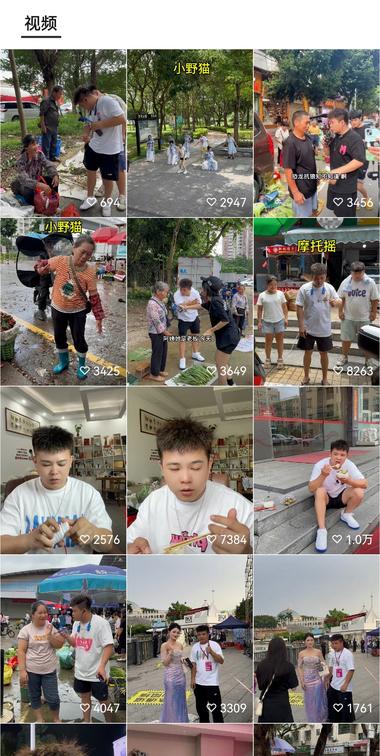 最近刷到好几个户外直播的博..#风向标-航海圈