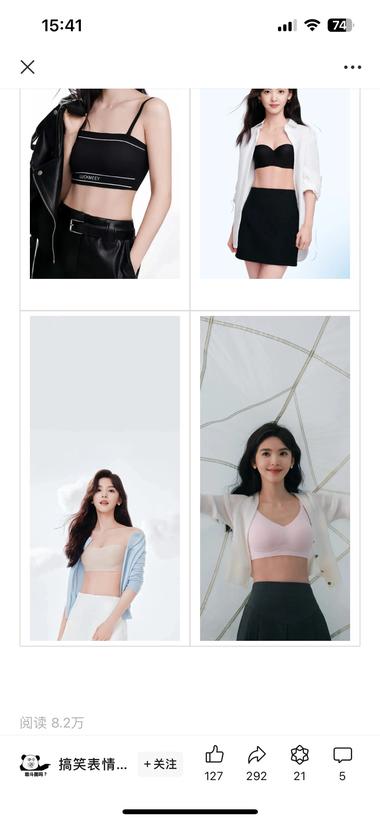 公众号发明星图片流量继续杠..#风向标-航海圈