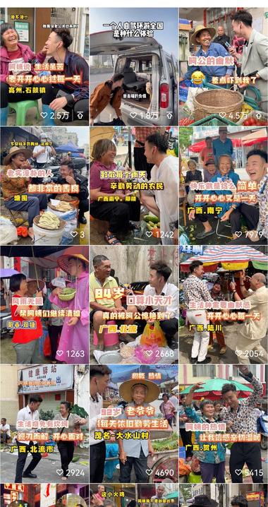 最近刷到好几个户外直播的博..#风向标-航海圈