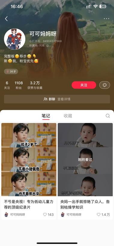 最近小红书上这种横排的3张..#风向标-航海圈