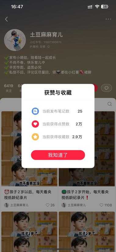 最近小红书上这种横排的3张..#风向标-航海圈