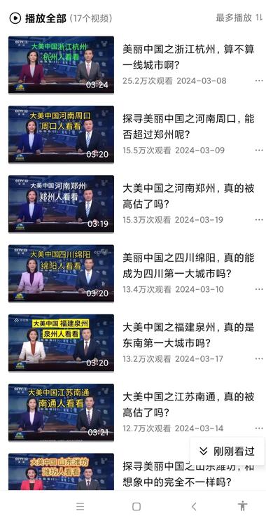 AI还蛮适合逮着一个主题疯..#风向标-航海圈