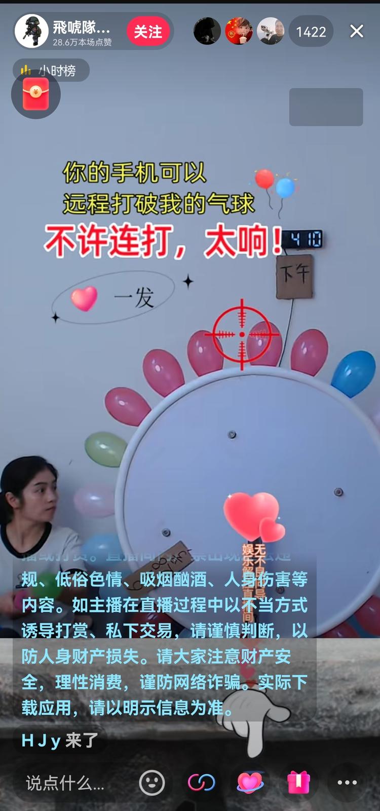 好多这种直播间，看着成本也..#风向标-航海圈