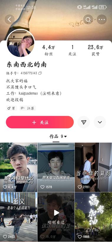 随机获得超能力的视频，拍摄..#风向标-航海圈
